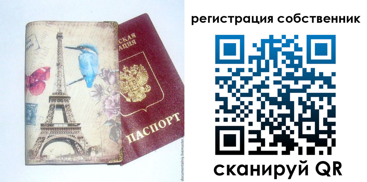 прописка для кредита в Нытве