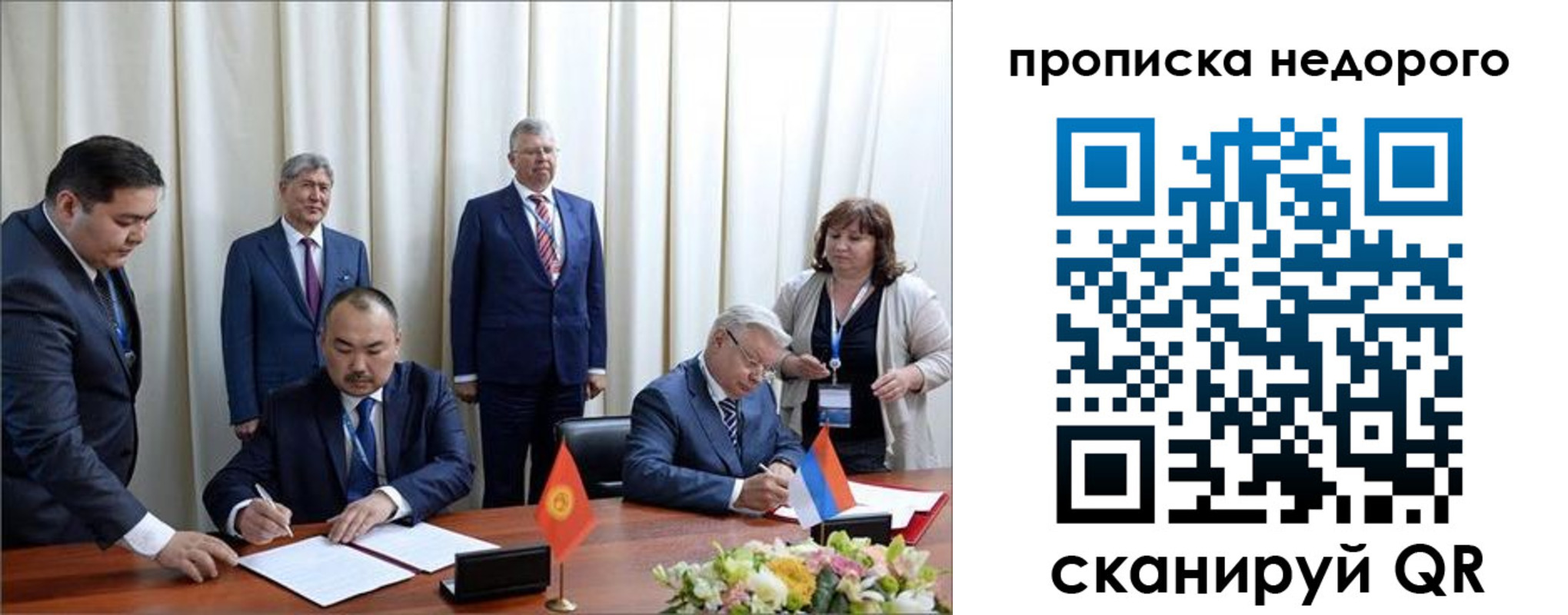 пропишу в квартире в Нытве