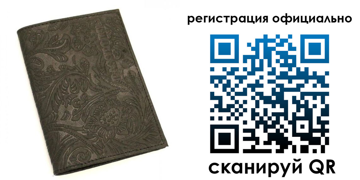 где прописаться в Нытве