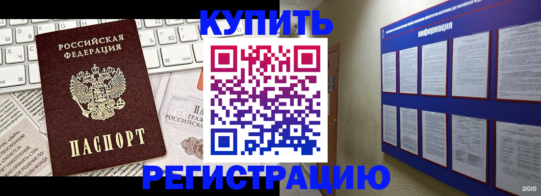 прописка поиск в Нытве